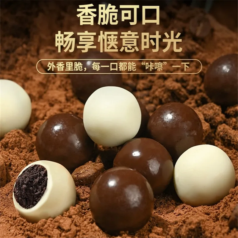Fansi Miyu Iceberg Volcano Crunchy-Core Filled Chocolate Beads, Coating-Free Compound Chocolate Snack Detail image7