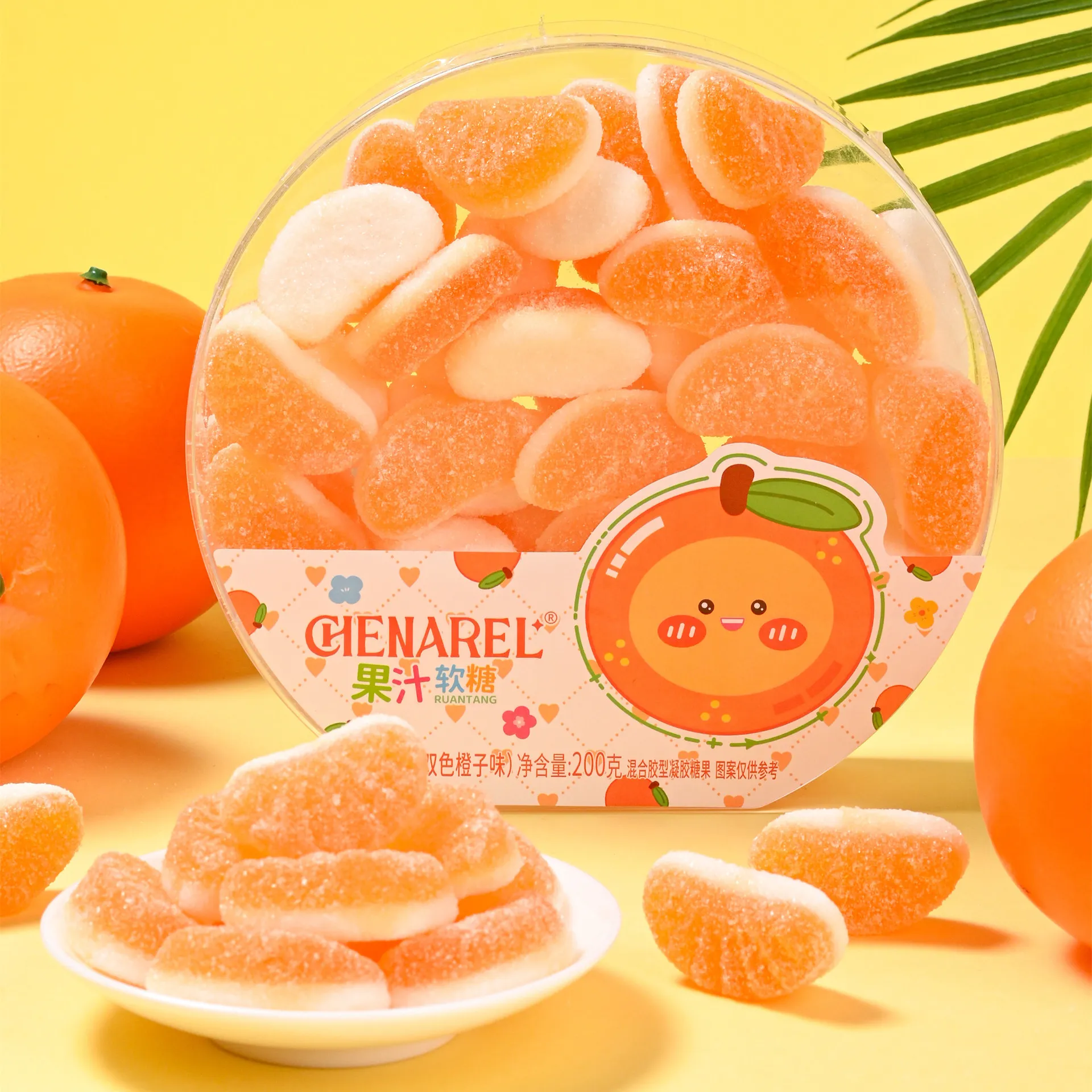 双色橙子味果汁软糖200g