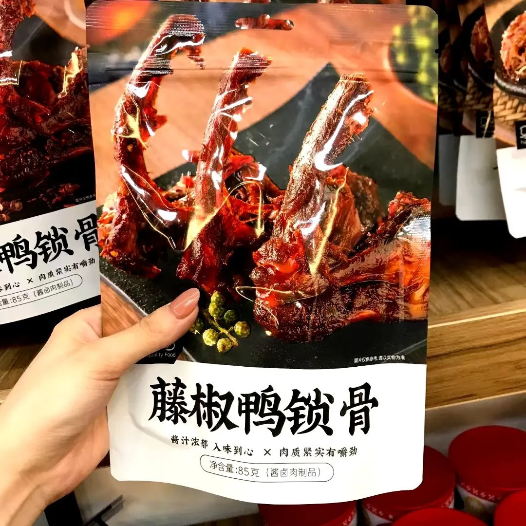 Mama Ma Green Sichuan Pepper Duck Collarbone 85g