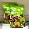 Fangsimiyu Assorted Fruit & Vegetable Crisps 250g Mixed Crispy Dried Vegetables & Assorted Dried Fruits Casual Office Snack Product Video