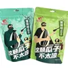 Wanggua Trendy Mint-Flavored Sunflower Seeds 168g, Refreshing Summer Roasted Snack with Multiple Cooling Levels, Casual Snack for Young Consumers