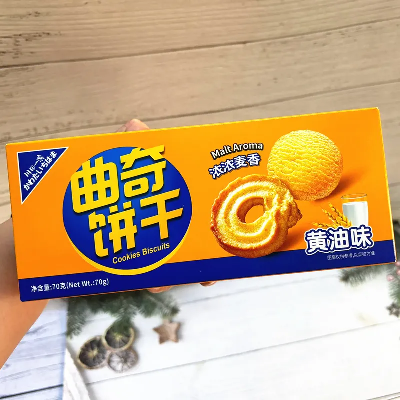 Butter Flavored Cookies 70g