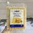 Sugar-free Soda Crackers 358g Milk Salt Flavor