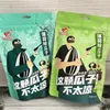 Wanggua Trendy Mint-Flavored Sunflower Seeds 168g, Refreshing Summer Roasted Snack with Multiple Cooling Levels, Casual Snack for Young Consumers Product Video