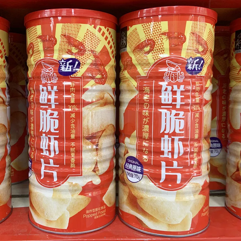 New Tin-Packaged Crispy Shrimp Crackers Wedding Celebration Gift Box Shrimp-Flavored Puffed Childhood Snack for Children Detail image4