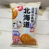 Zhongxing Hokkaido-Style Japanese Small Milk Biscuits 100g Bagged Small Round Crackers Office Snack to Satisfy Cravings Casual Snack Dessert