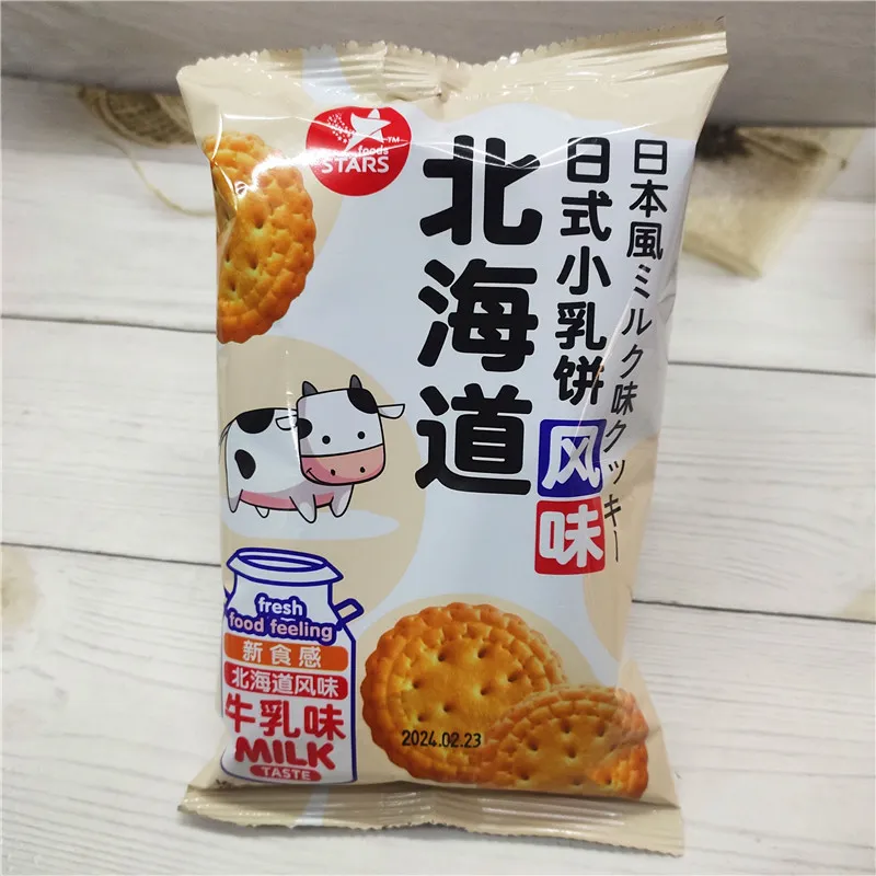 Zhongxing Hokkaido-Style Japanese Small Milk Biscuits 100g Bagged Small Round Crackers Office Snack to Satisfy Cravings Casual Snack Dessert Detail image4