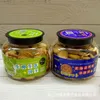 NBR Canned Mini Biscuits, Sea Salt Flavor, 250g, Fresh Coconut Milk Biscuits, Wholesale Convenience Store Trendy Snack Product Video