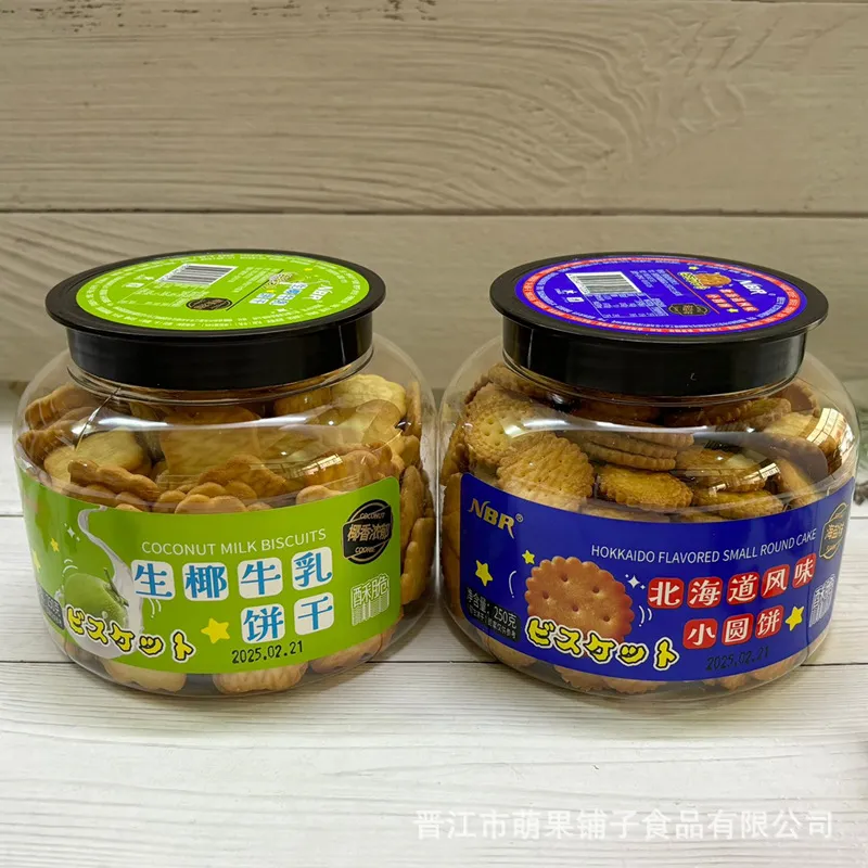 NBR Canned Mini Biscuits, Sea Salt Flavor, 250g, Fresh Coconut Milk Biscuits, Wholesale Convenience Store Trendy Snack Detail image1