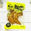 Mama Ma Pickled Crispy Duck Feet 228g Lemon Flavor