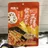 125g Mala Soup Sauce Pickled Vegetables, Sour and Spicy Flavor