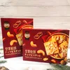 Galletas crujientes de nuez Jinyu 220g, pastelitos de boda, tentempié para oficina y merienda