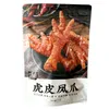 Mama Ma / Bai Er Sui Crispy Tiger Skin Chicken Feet Ready-to-Eat Cooked Snack Instant Viral Trending Braised Snack