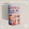 Tengye Yicun Japanese-Style Coconut Milk Egg Rolls, Crispy Coconut Rolls, Canned Coconut-Flavored Cookies