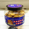 Hokkaido-Style Mini Biscuits (24 Tubs/Carton)