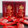 Haneda Meika Rock-Grilled Pork Jerky 90g, Metal Tin, Lunar New Year Gift, Rock-Grilled Meat Strips, Gift Box Snack