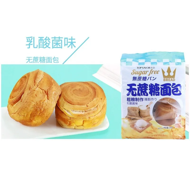 金语乳酸菌黄油味无蔗糖面包早餐点心代餐饱腹8枚336g手撕包零食 详情图4