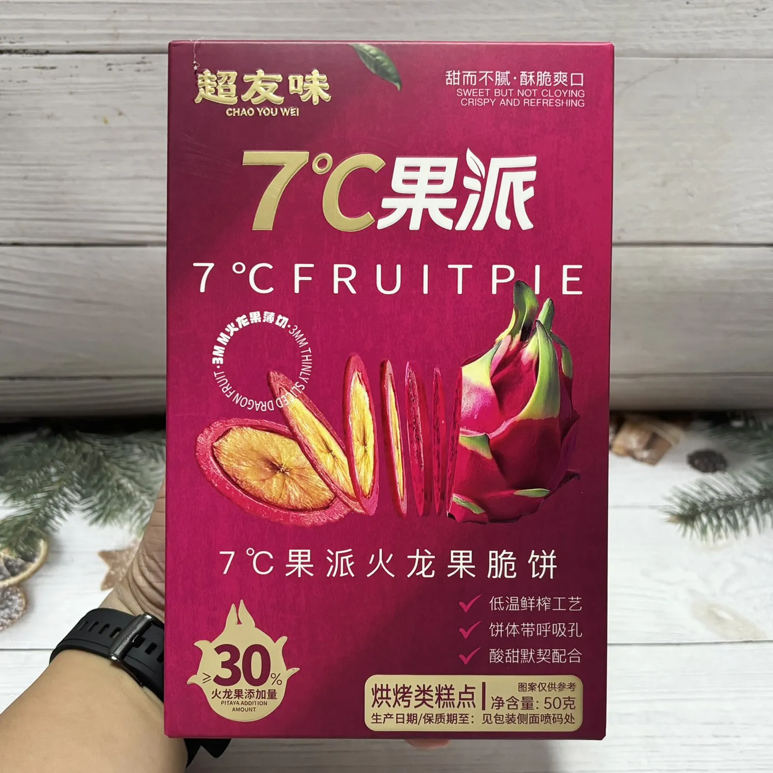 Fruit Pie Apple and Dragon Fruit Crispy Biscuits, Baked Snack Pastry, Afternoon Tea Gift Detail image4