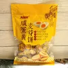 บิสกิตมอลต์ไข่เค็ม 240g（16ถุง/ลัง）