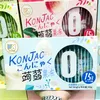 KK Juice Konjac Jelly, 360g Boxed Squeeze Jelly, Low-Calorie Meal Replacement, Drinkable Konjac Chewy Snack Product Video
