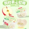 Sour Sand-Filled Soft Candy 138g Apple Flavor