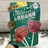 Bear-Shaped Hawthorn Stick 105g