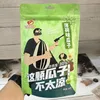 Mint-Flavored Sunflower Seeds, 30% Cooling Level, 168g