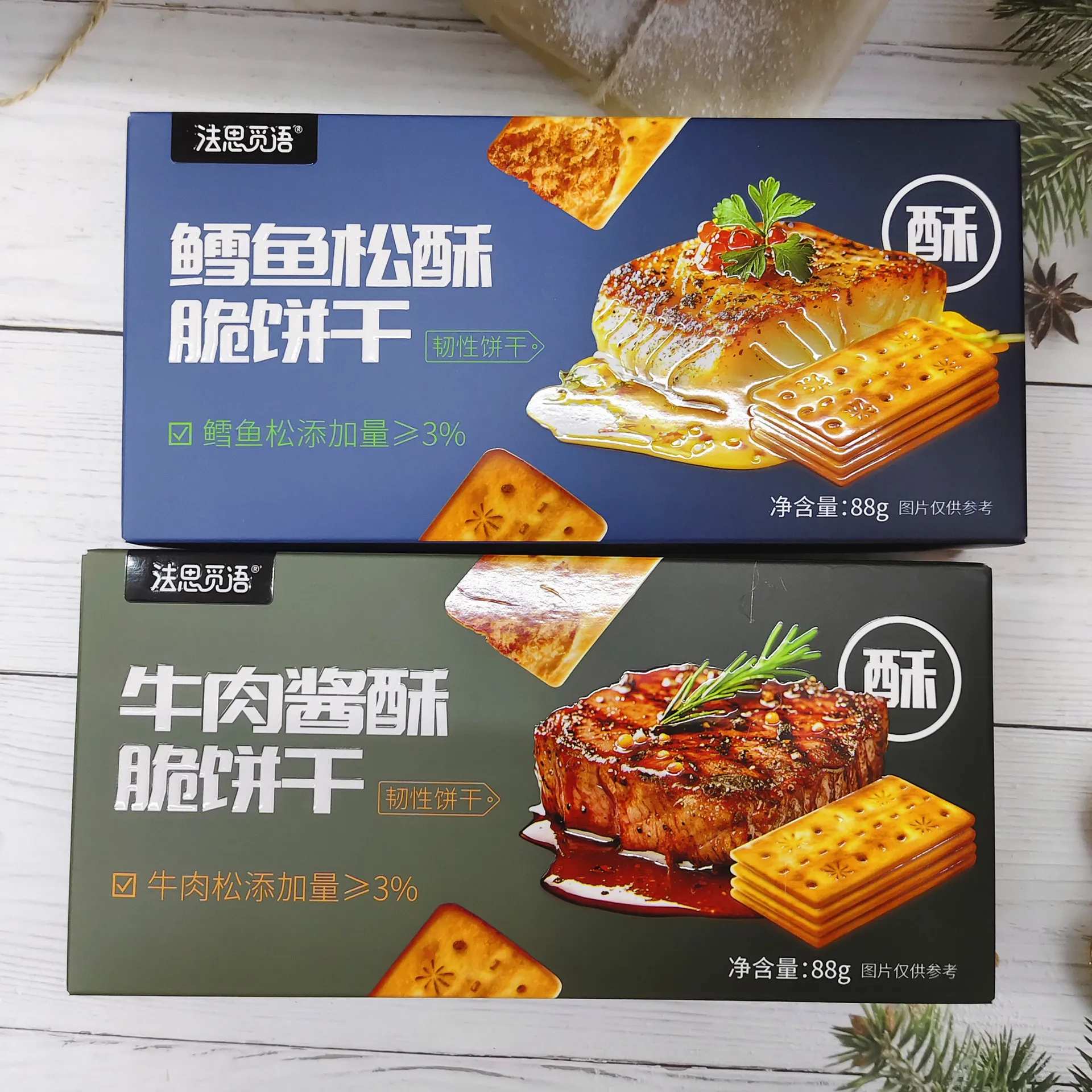 法思觅语88g牛肉酱酥脆饼干鳕鱼松盒装休闲夹心独立包装小吃零食 详情图3