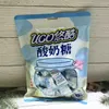 Yogurt Candy 258g (18 bags/carton)