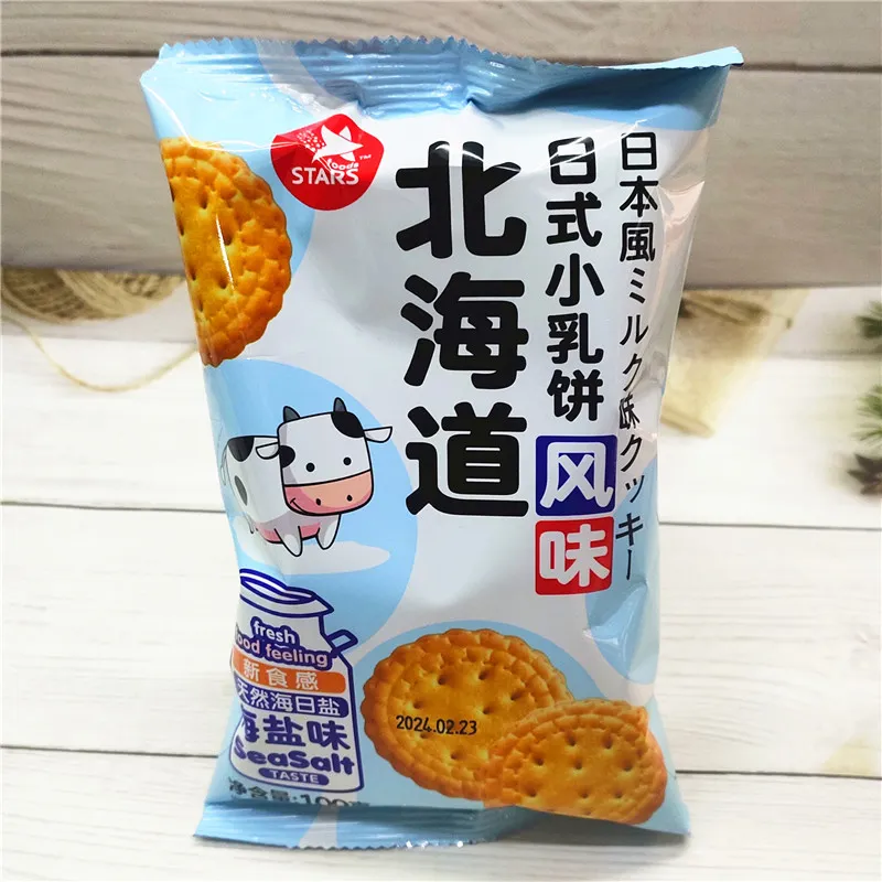 Zhongxing Hokkaido-Style Japanese Small Milk Biscuits 100g Bagged Small Round Crackers Office Snack to Satisfy Cravings Casual Snack Dessert Detail image5