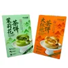 Yuxiang Mingguo New Big Red Robe Tea and Jasmine Tea Pastries Traditional Mid-Autumn Festival Gift Snack Box 270g