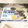 Blueberry Pie Soft-Filled Jam 150g (for full cases, order in multiples of 24)