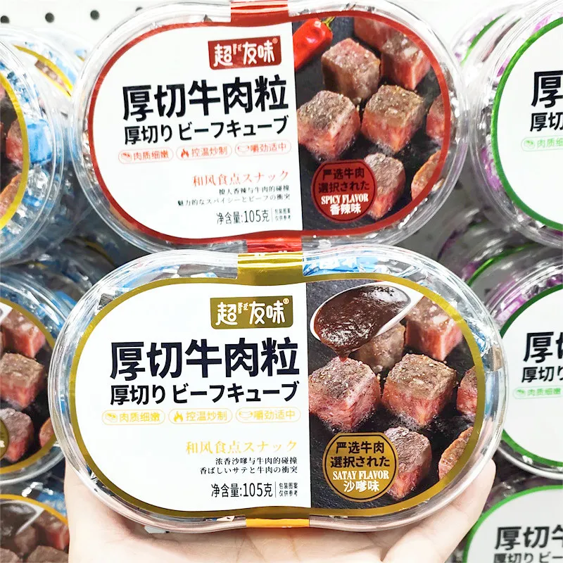 ลูกเต๋าเนื้อวัวหั่นหนา รสหอมหอม 5 ฤดู รสซาตาย์ 105g กล่อง พร้อมรับประทาน สำหรับของขวัญงานแต่งงาน สนีกเกอร์ขนาดเล็กสำหรับเด็ก ภาพรายละเอียด3