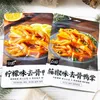 Braised Duck Meat Snacks: Spicy Duck Claws, Numbing-Spicy Boneless Duck Feet, Sweet-and-Spicy Duck Snack for Meals, Drinks, and Casual Snacking