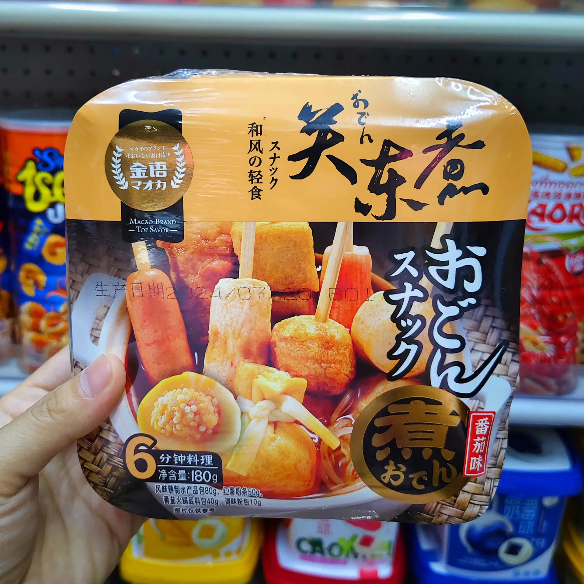 180g Kanto-Style Oden, Tomato Flavor (12 Boxes/Case)