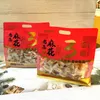 Chaoyouwei 218g Sesame Fermented Dough Twists Traditional Pastry Salt and Pepper Flavor