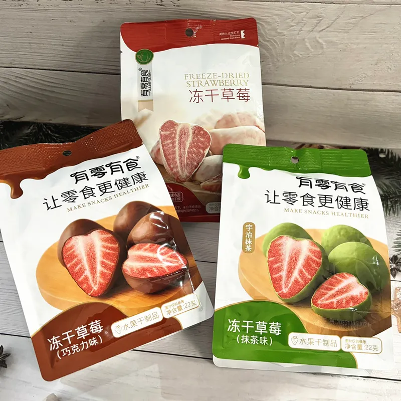 โหย่วหลิงโหย่วสือ สตรอว์เบอร์รีอบแห้งแบบฟรีซดราย 22g ผลไม้อบแห้งกรอบอร่อย แช่เยือกแข็งอุณหภูมิต่ำ สำหรับขายส่งและจัดส่งแทน ภาพรายละเอียด5