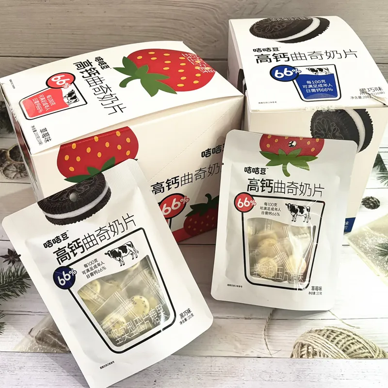 Jijidou High-Calcium Cookie Milk Tablets, 20g/Bag, Strawberry and Dark Chocolate Flavors, Milk Shell-Shaped Candy, Assorted Milk Candy, Box of 10 Bags Detail image3