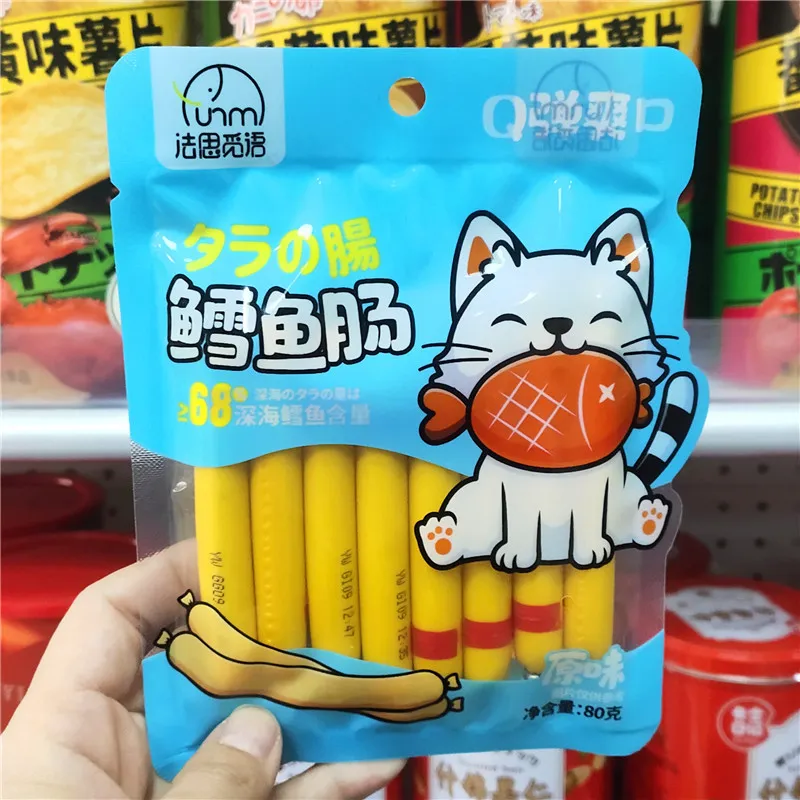 原味鳕鱼肠（8支）