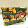 牛肉馅饼干88g