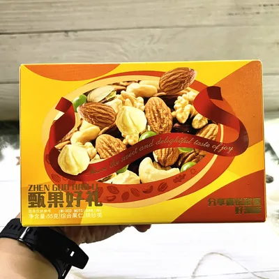 Premium Mixed Nut Gift Box, Sweet Nut New Year Snacks, Spring Festival Gift Box, Bulk Purchase Souvenir Gift