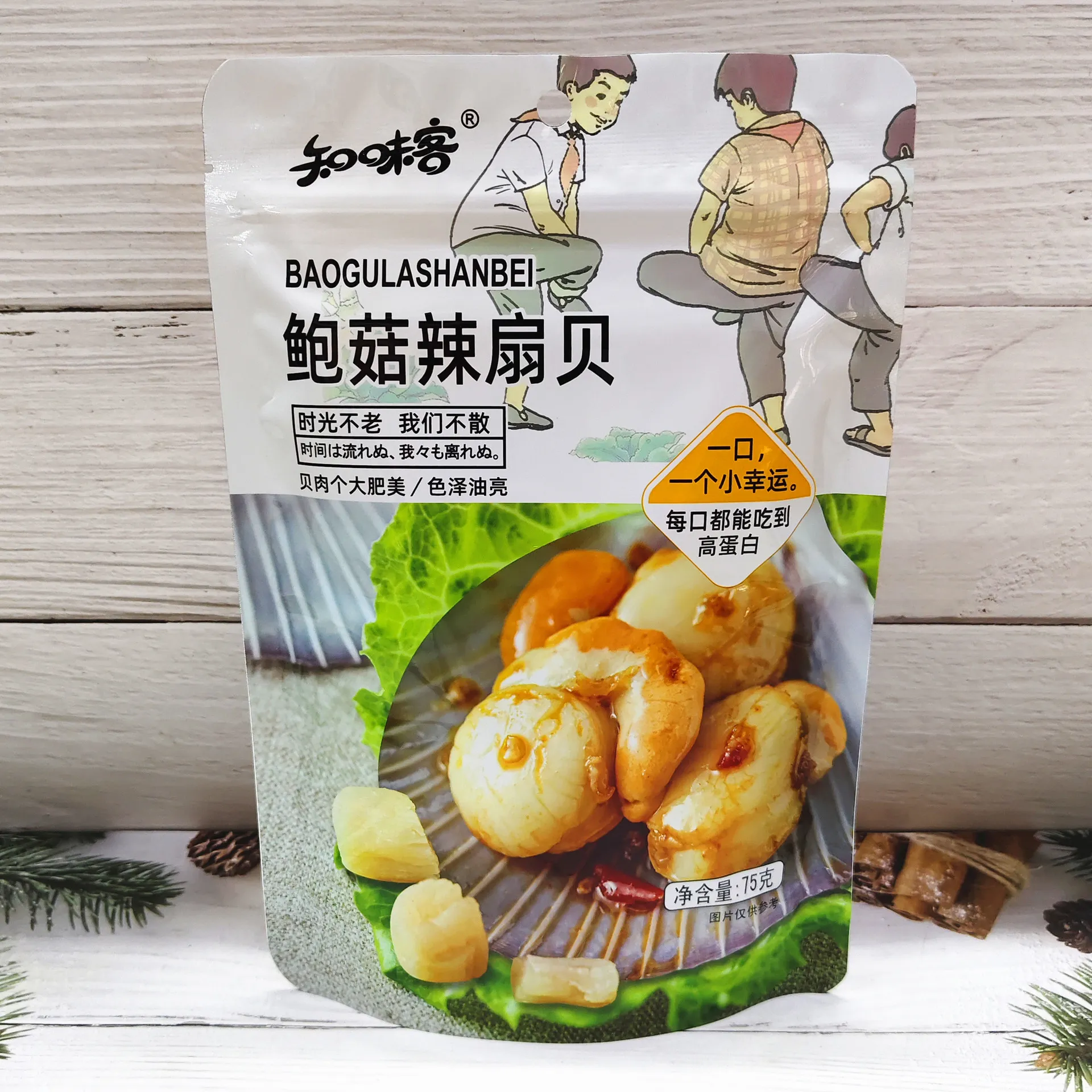 สินค้าใหม่ จิ๋วเว่ยเก๋ กุ้งมังกรหั่นรสเผ็ดฉ่ำพร้อมรับประทาน อาหารปรุงสุกรสหม่าล่า ของทานเล่นจากทะเลและน้ำจืด หัวตัดแล้ว ภาพรายละเอียด5