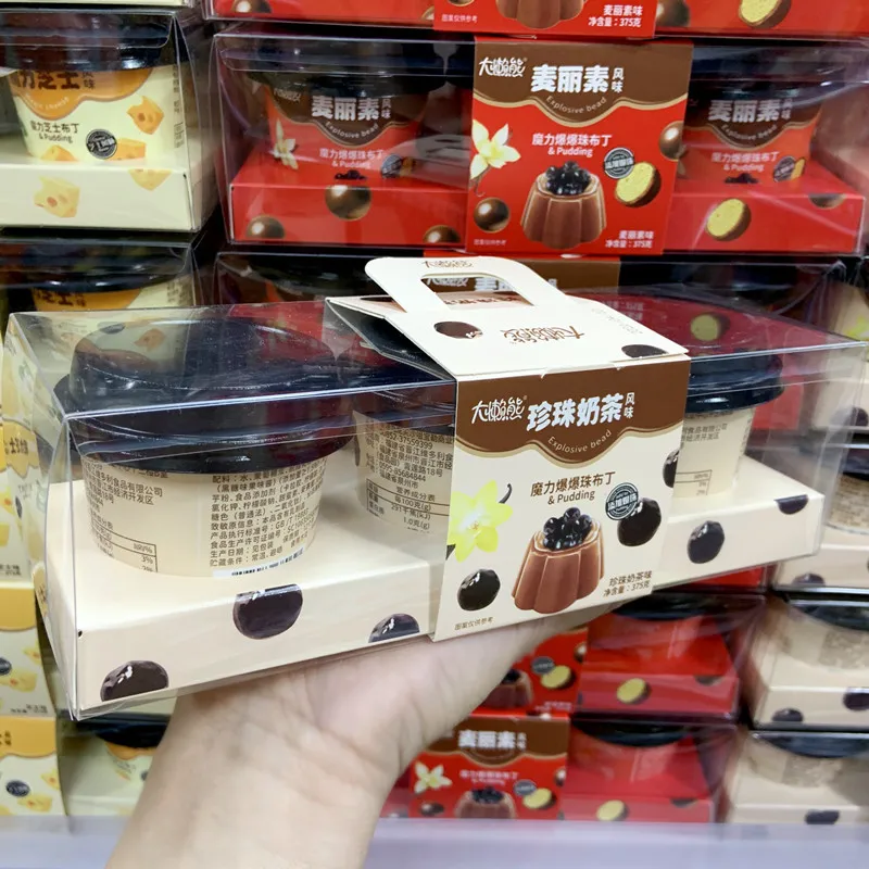 New Bubble Milk Tea Pudding, 125g × 3 Cups, Cocoa Malted Milk Ball Flavor, Hong Kong-Style Jelly Snack and Baked Dessert