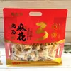 218g Sesame Fermented Dough Twists (16 bags/carton)