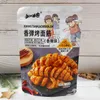 香弹烤面筋知味客袋装100g即食面筋办公室女生休闲零食下午茶小吃