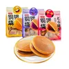 New Taro and Red Bean Dorayaki Breakfast Buns, Small Bread Cakes, Pastries, Afternoon Tea Snacks