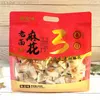 Chaoyouwei 218g Sesame Fermented Dough Twists Traditional Pastry Salt and Pepper Flavor Product Video