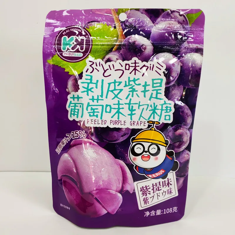 Gominolas pelables sabor uva morada