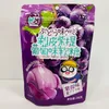 Gominolas pelables sabor uva morada