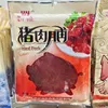 Weiyou Charcoal-Grilled Shredded Squid, Ready-to-Eat Hand-Torn Squid Strips, Tentacle Slices, Dried Seafood Snack